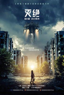 南方影院电影标本《雾港三日》封面